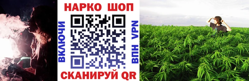 Купить закладку Галлюциногенные грибы A-PVP Гашиш МЕФ Cocaine Каннабис Спасск-Дальний