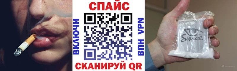 БУТИРАТ оксибутират  Купить где  Спасск-Дальний 