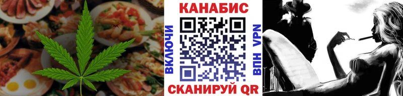 Купить закладки  Спасск-Дальний  Печенье с ТГК конопля 