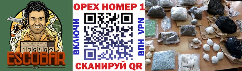Кокаин 97%  Купить  Спасск-Дальний 