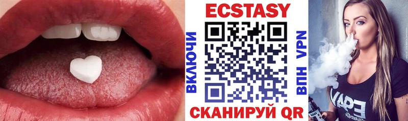 Купить  Спасск-Дальний  Экстази 99% 