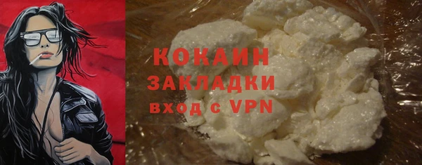 альфа пвп VHQ Козловка