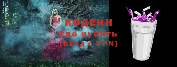 альфа пвп VHQ Козловка