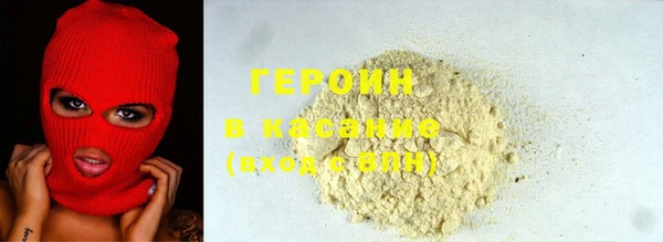 альфа пвп VHQ Козловка