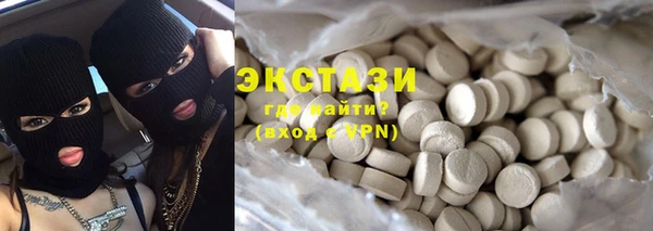 альфа пвп VHQ Козловка