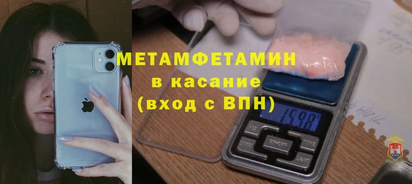 альфа пвп VHQ Козловка