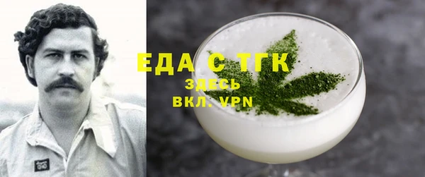 альфа пвп VHQ Козловка