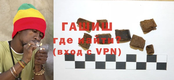 альфа пвп VHQ Козловка