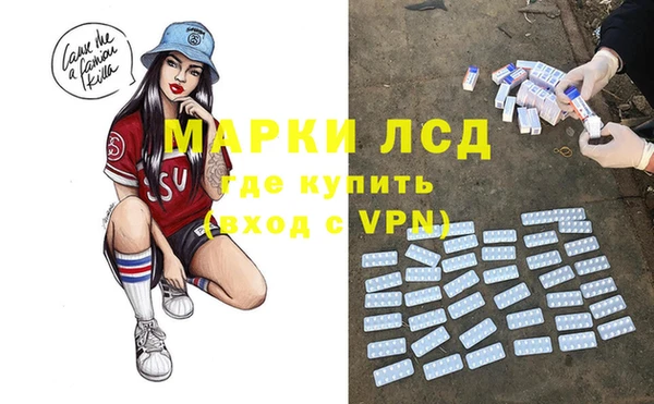 альфа пвп VHQ Козловка