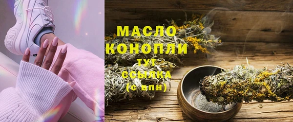 альфа пвп VHQ Козловка