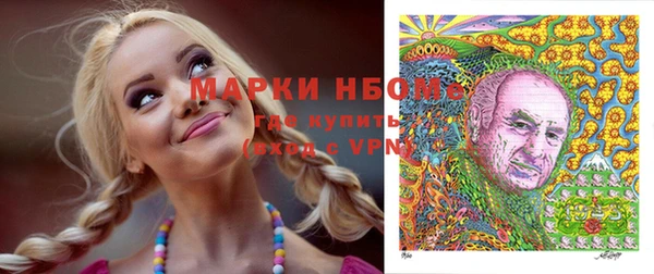альфа пвп VHQ Козловка