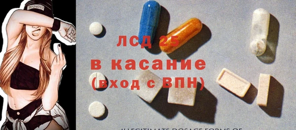 альфа пвп VHQ Козловка