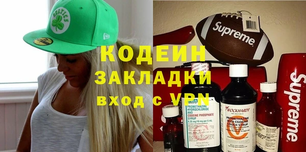 альфа пвп VHQ Козловка