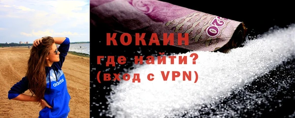 альфа пвп VHQ Козловка