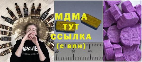 альфа пвп VHQ Козловка