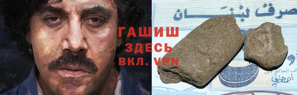 героин Козельск