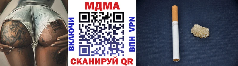 Купить  Спасск-Дальний  MDMA VHQ 