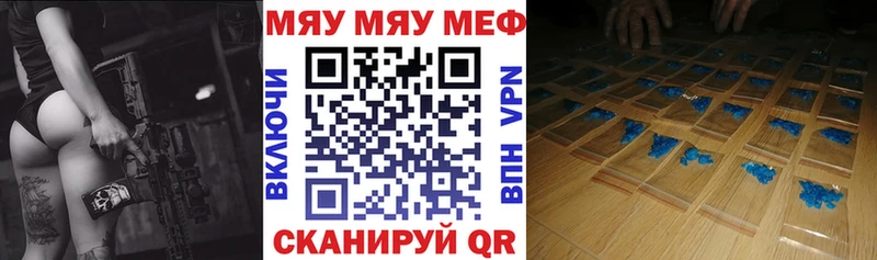 Купить закладки  Спасск-Дальний  МЕФ VHQ 
