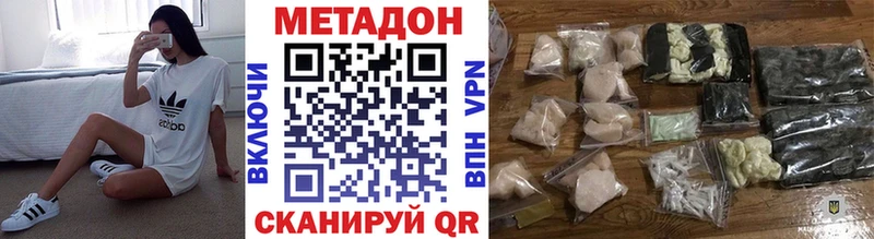 Купить закладки  Спасск-Дальний  Метадон белоснежный 