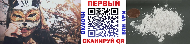 Метамфетамин пудра  Купить закладки  Спасск-Дальний 