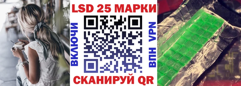 Купить  Спасск-Дальний  Марки 25I-NBOMe 1500мкг 