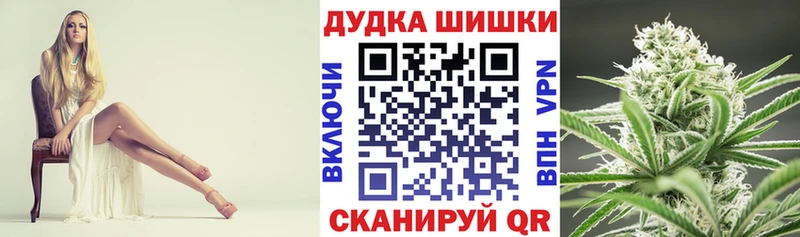 Купить где  Спасск-Дальний  МАРИХУАНА индика 