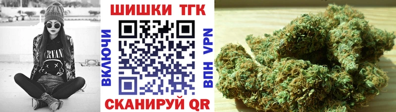 Канабис LSD WEED Спасск-Дальний
